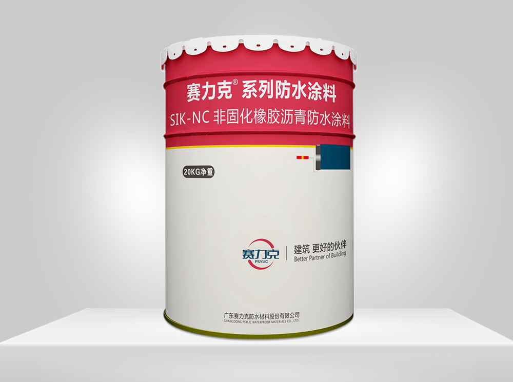 SIK-NC非固化橡膠瀝青防水涂料